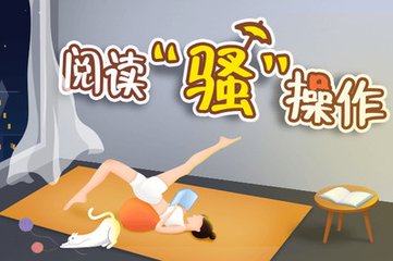 菲律宾永恒大学招生简章